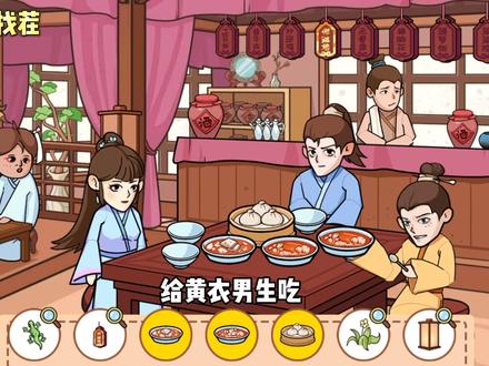 广告收益、流量变现游戏